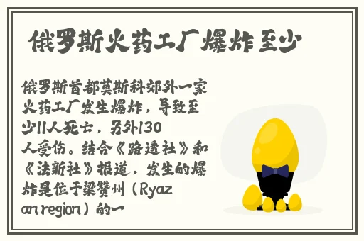 82岁老人找20多岁小伙子